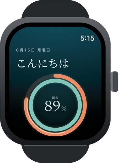 その日のバランスリングを表示する Apple Watch 上の Stasis